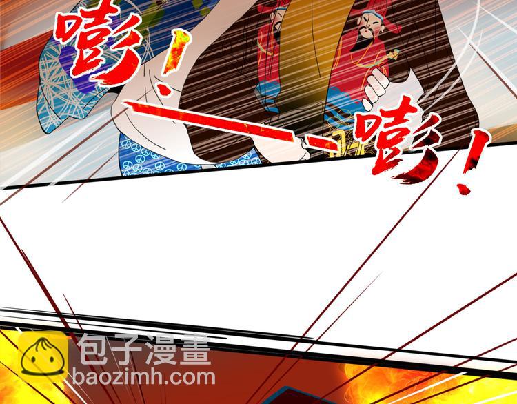 第53话 看看朕为你打下的南洋(1/3)-第54话