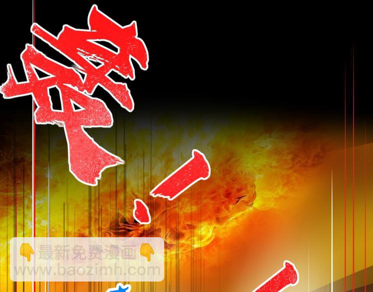 第53话 看看朕为你打下的南洋(1/3)-第54话