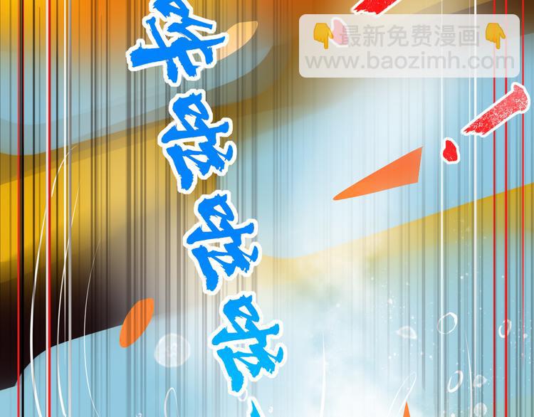 第53话 看看朕为你打下的南洋(1/3)-第54话