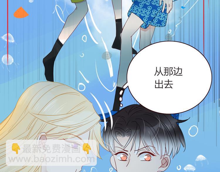 第53话 看看朕为你打下的南洋(1/3)-第54话