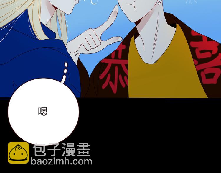 第53话 看看朕为你打下的南洋(1/3)-第54话