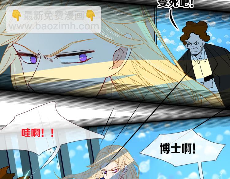 第53话 看看朕为你打下的南洋(1/3)-第54话