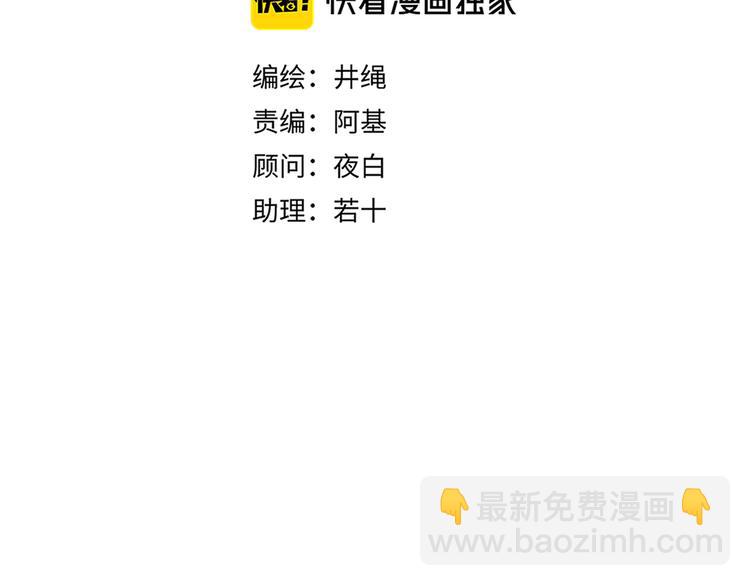 第53话 看看朕为你打下的南洋(1/3)-第54话