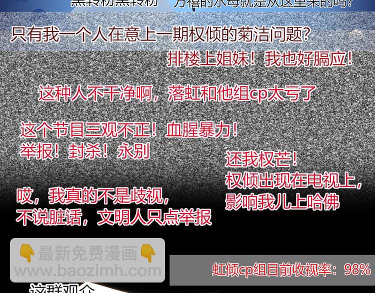 第53话 看看朕为你打下的南洋(1/3)-第54话