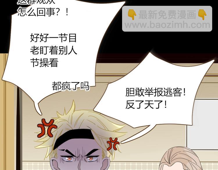 第53话 看看朕为你打下的南洋(1/3)-第54话