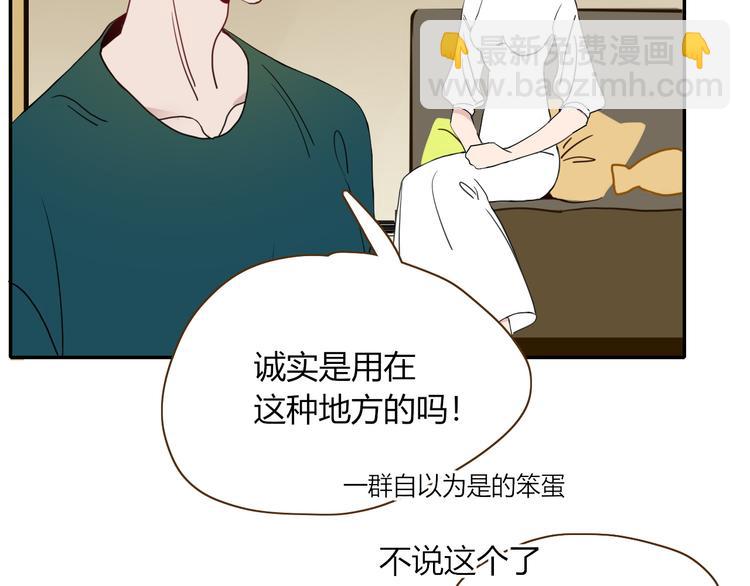 第53话 看看朕为你打下的南洋(1/3)-第54话