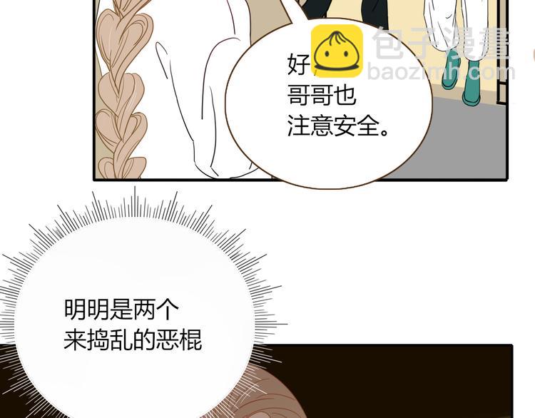 第53话 看看朕为你打下的南洋(1/3)-第54话