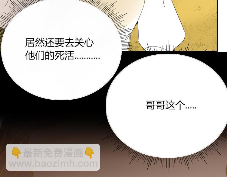 第53话 看看朕为你打下的南洋(1/3)-第54话