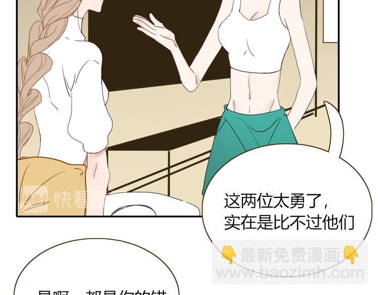 第53话 看看朕为你打下的南洋(1/3)-第54话