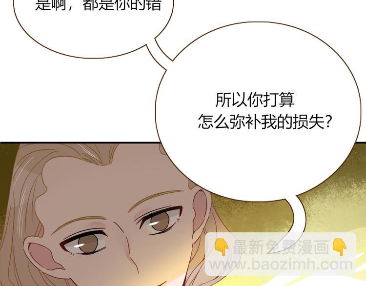 第53话 看看朕为你打下的南洋(1/3)-第54话