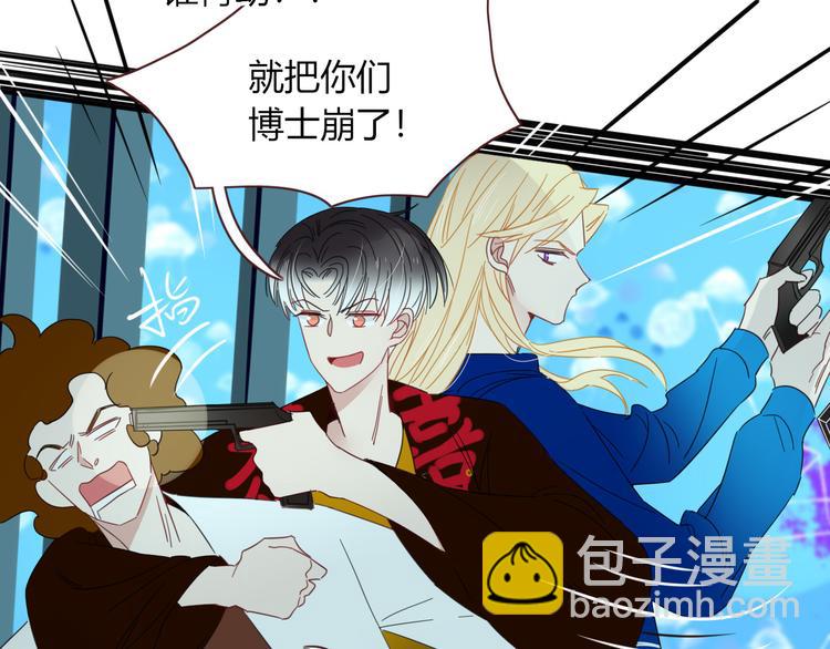 第53话 看看朕为你打下的南洋(1/3)-第54话