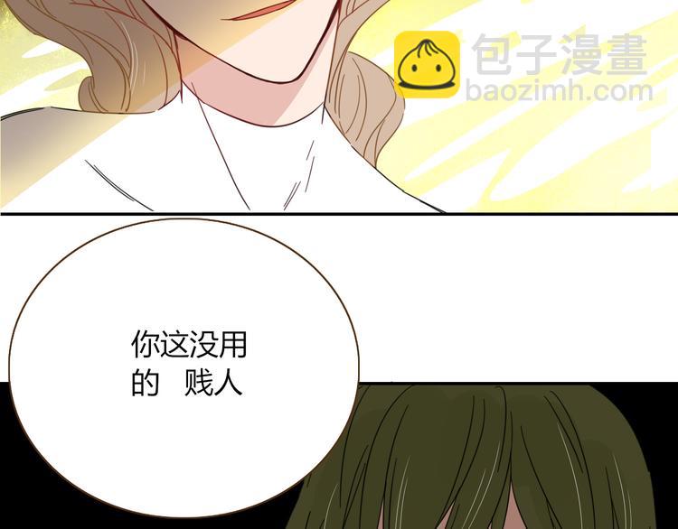 第53话 看看朕为你打下的南洋(1/3)-第54话