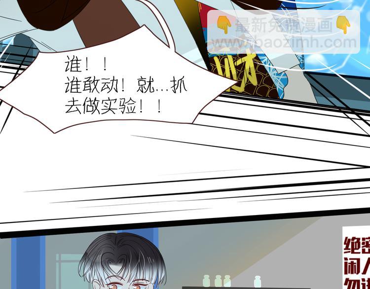 第53话 看看朕为你打下的南洋(1/3)-第54话