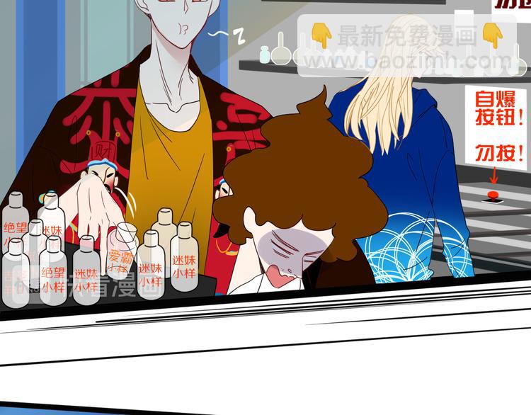 第53话 看看朕为你打下的南洋(1/3)-第54话