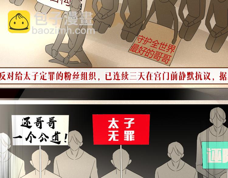 第55话  恶毒老哥实力扎心(1/3)-第56话