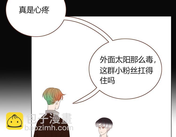 第55话  恶毒老哥实力扎心(1/3)-第56话