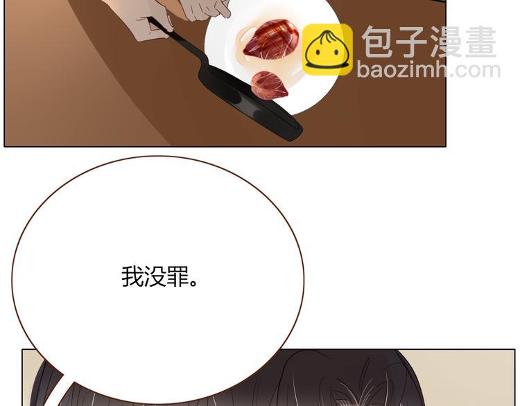 第55话  恶毒老哥实力扎心(1/3)-第56话