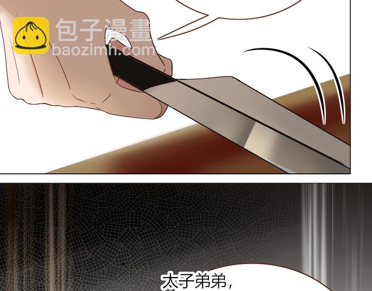 第55话  恶毒老哥实力扎心(1/3)-第56话