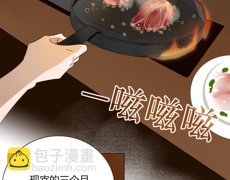 第55话  恶毒老哥实力扎心(1/3)-第56话