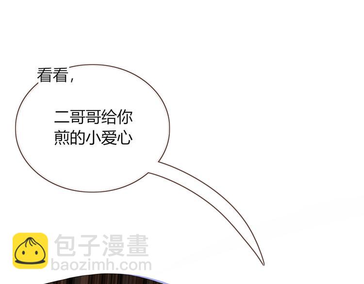 第55话  恶毒老哥实力扎心(1/3)-第56话