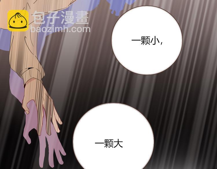 第55话  恶毒老哥实力扎心(1/3)-第56话