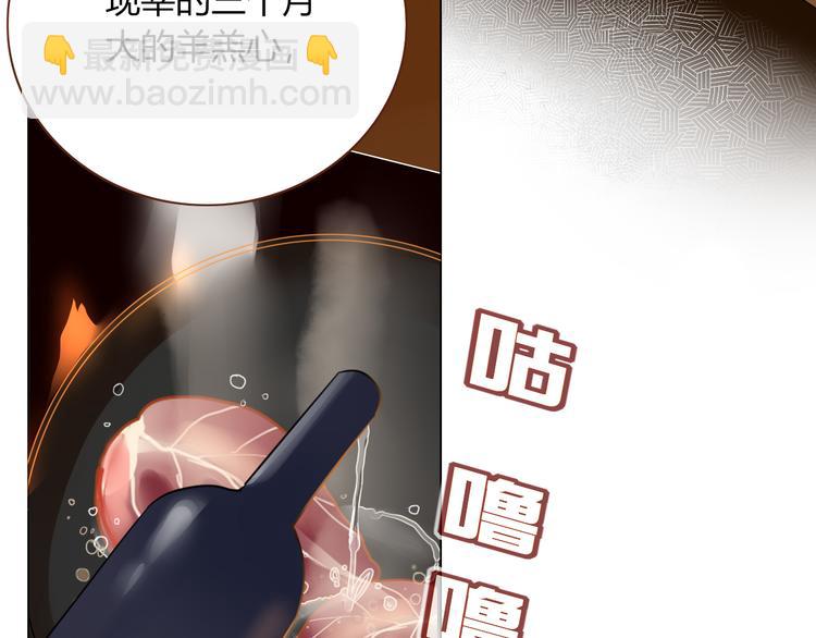 第55话  恶毒老哥实力扎心(1/3)-第56话