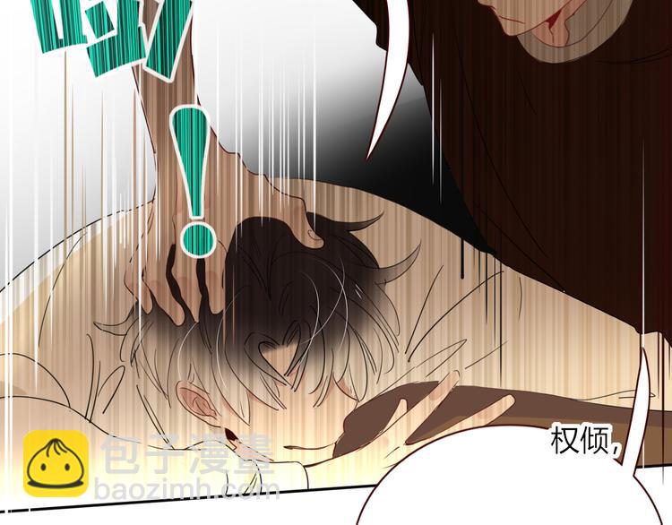 第55话  恶毒老哥实力扎心(1/3)-第56话