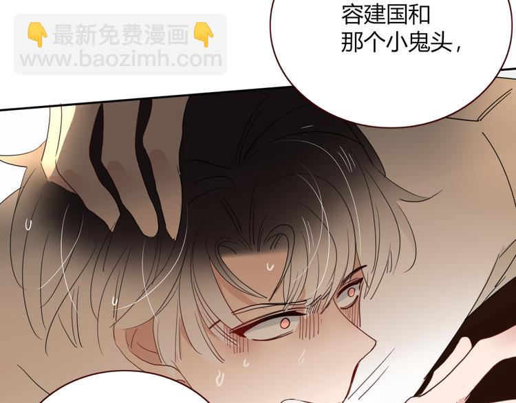 第55话  恶毒老哥实力扎心(1/3)-第56话