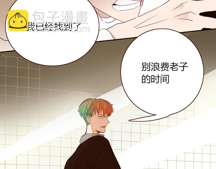 第55话  恶毒老哥实力扎心(1/3)-第56话