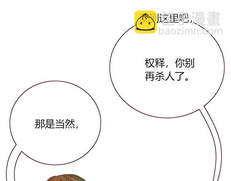 第55话  恶毒老哥实力扎心(1/3)-第56话