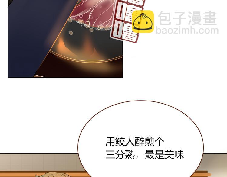 第55话  恶毒老哥实力扎心(1/3)-第56话