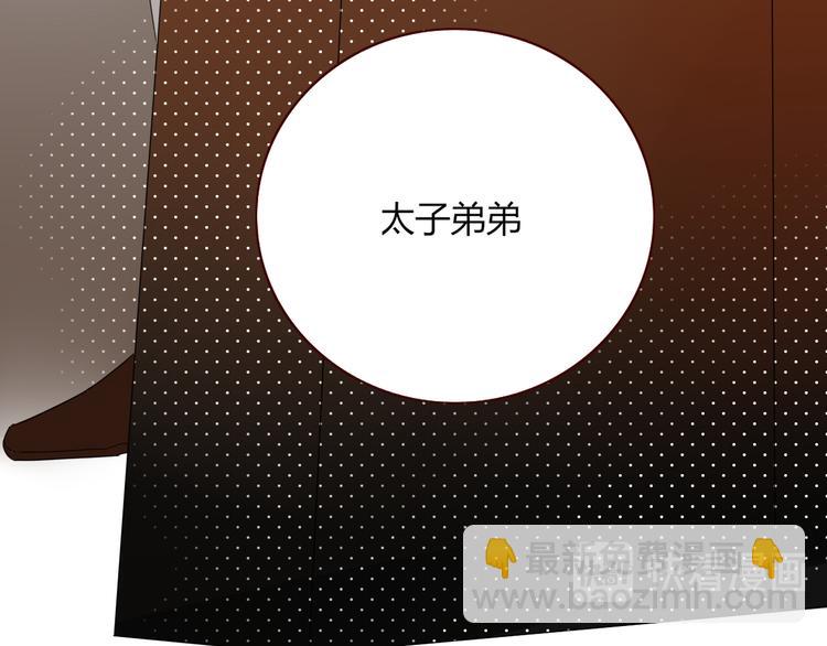 第55话  恶毒老哥实力扎心(1/3)-第56话