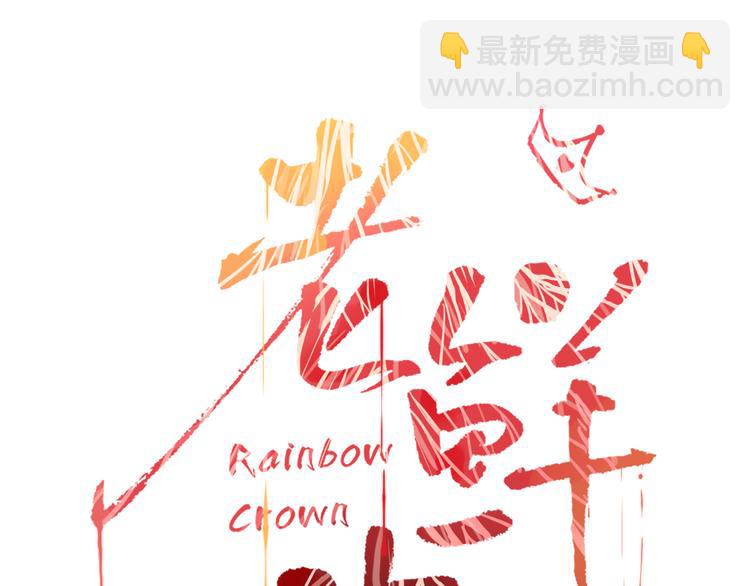 第55话  恶毒老哥实力扎心(1/3)-第56话