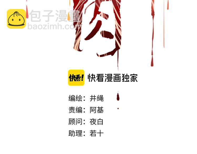 第55话  恶毒老哥实力扎心(1/3)-第56话