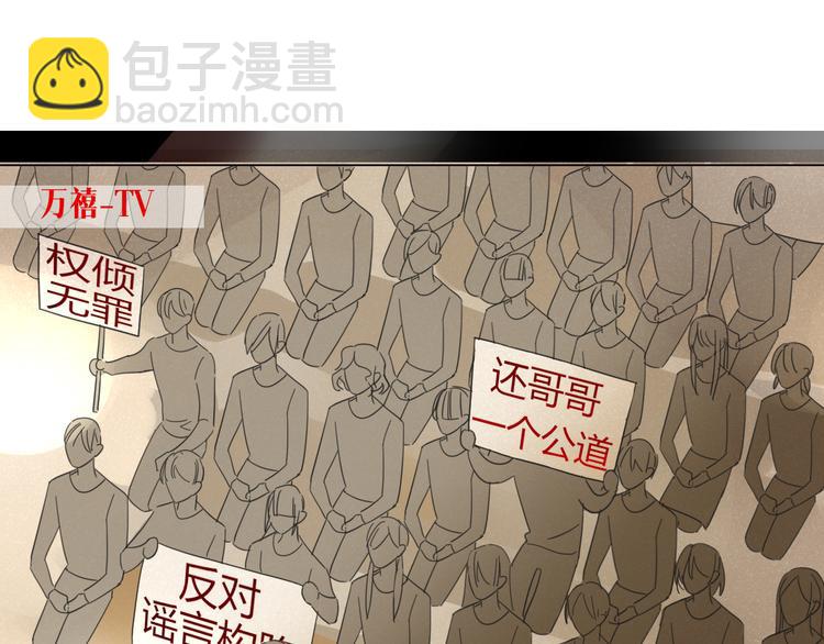 第55话  恶毒老哥实力扎心(1/3)-第56话