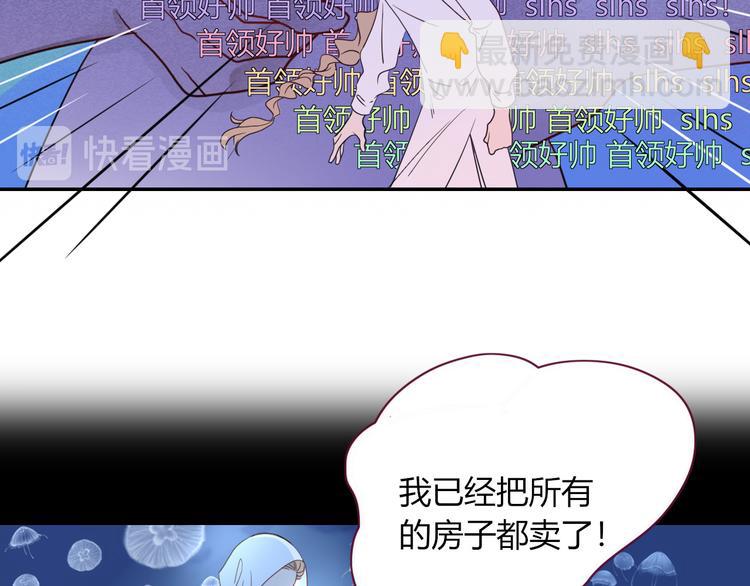 第57话  繁华盛世(1/2)-第58话