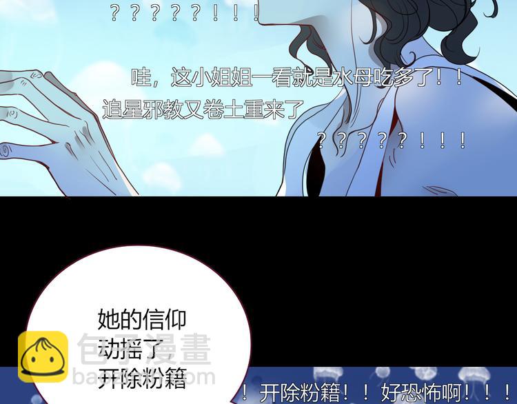 第57话  繁华盛世(1/2)-第58话