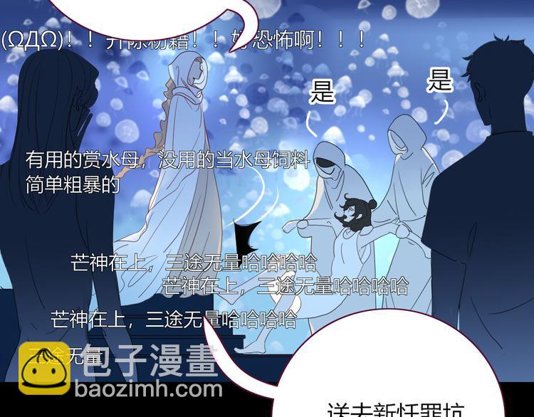 第57话  繁华盛世(1/2)-第58话