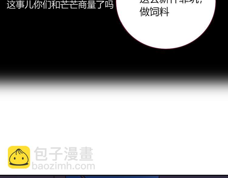 第57话  繁华盛世(1/2)-第58话