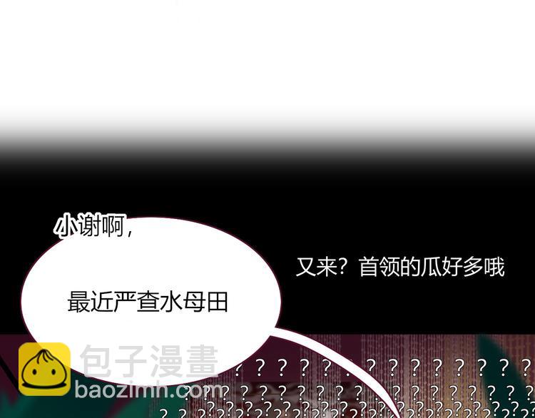 第57话  繁华盛世(1/2)-第58话