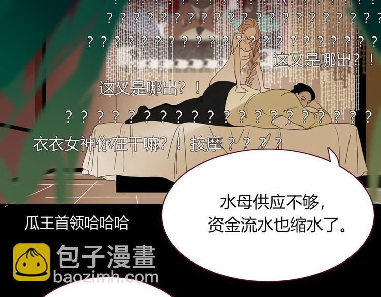 第57话  繁华盛世(1/2)-第58话