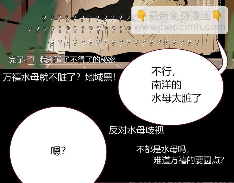 第57话  繁华盛世(1/2)-第58话