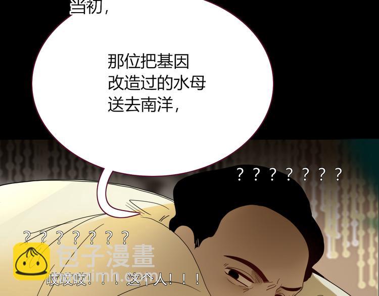 第57话  繁华盛世(1/2)-第58话