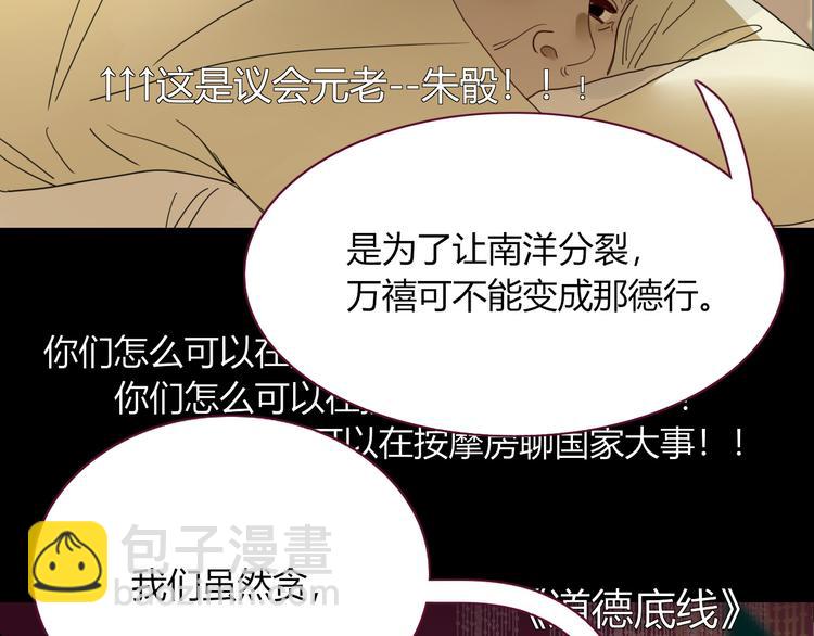 第57话  繁华盛世(1/2)-第58话