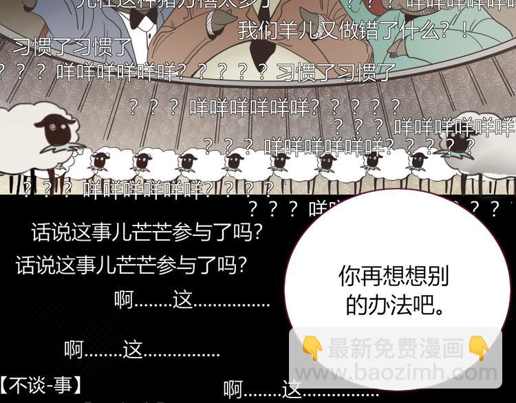 第57话  繁华盛世(1/2)-第58话