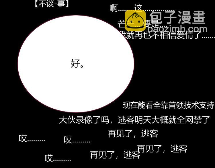 第57话  繁华盛世(1/2)-第58话