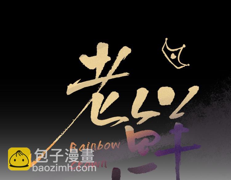 第57话  繁华盛世(1/2)-第58话