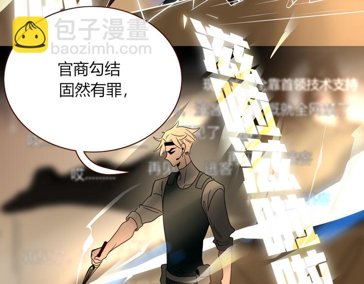 第57话  繁华盛世(1/2)-第58话