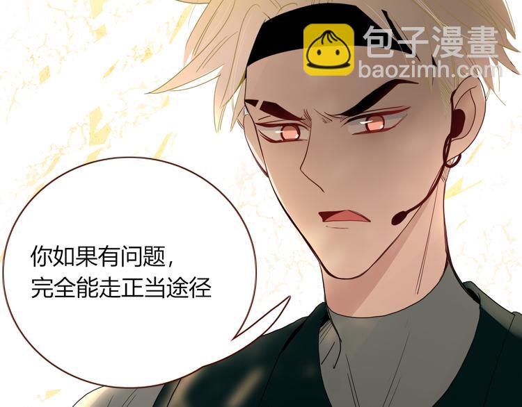 第57话  繁华盛世(1/2)-第58话