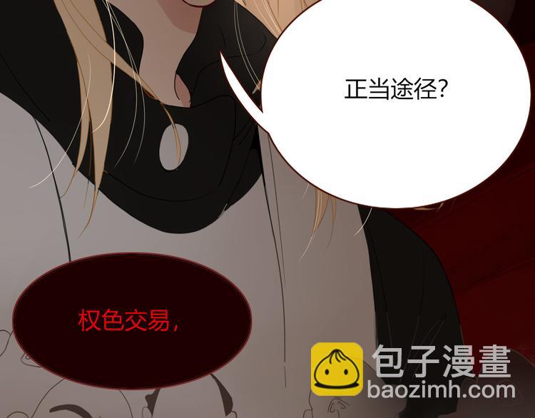 第57话  繁华盛世(1/2)-第58话